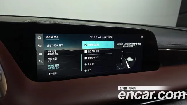 Genesis G90 Бензин 3.5 Turbo e-S/C AWD LWB — Фото автомобиля 24
