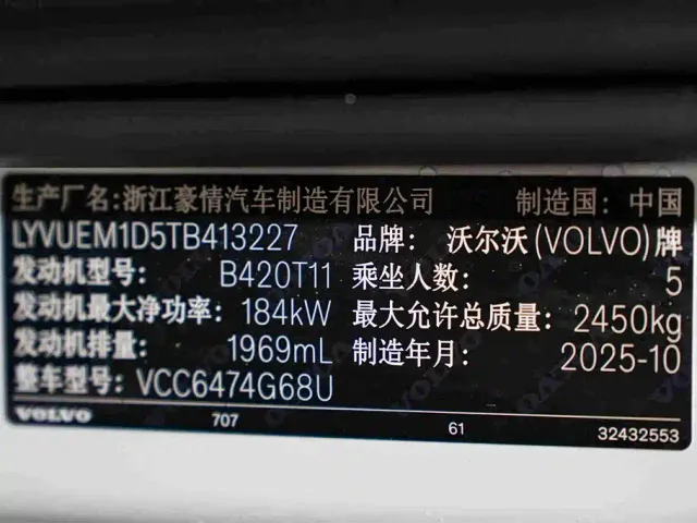 Volvo XC60 — Фото автомобиля 12