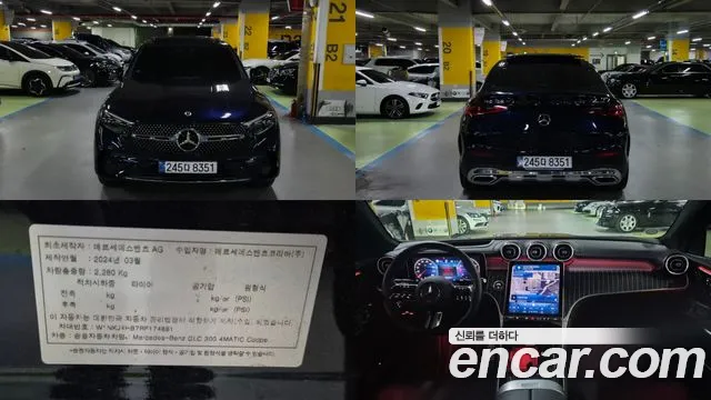 Mercedes-Benz GLC-Class — Фото автомобиля 4