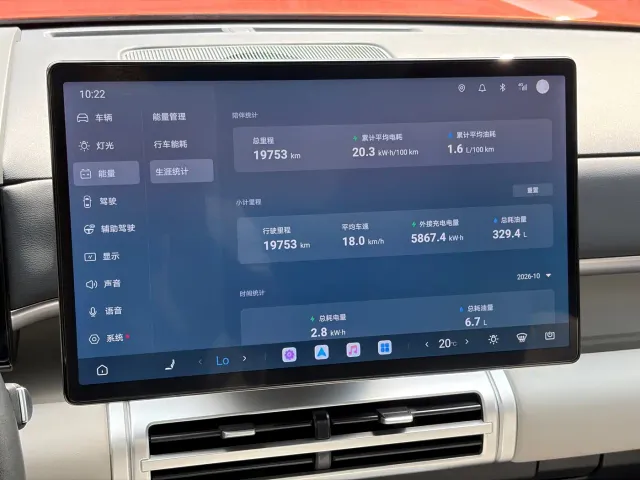 BYD FangChengBao Titanium 7 — Фото автомобиля 15