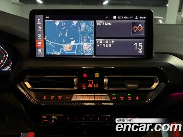 BMW X4 xDrive20i M Sport Pro — Фото автомобиля 12