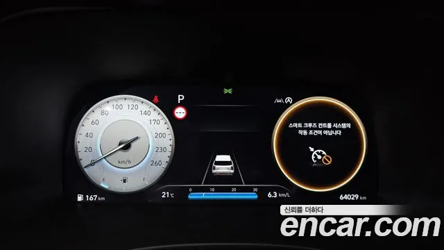 Hyundai Palisade The New Palisade — Фото автомобиля 8
