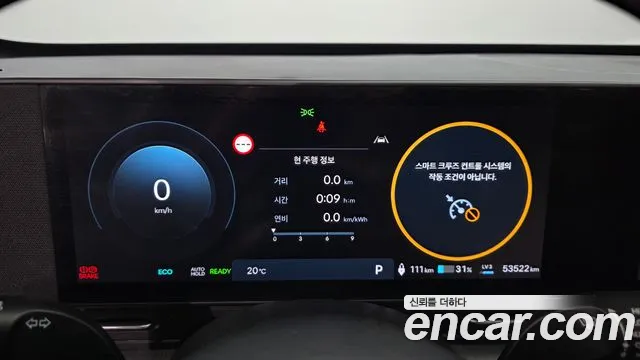 Hyundai Kona SX2 — Фото автомобиля 11