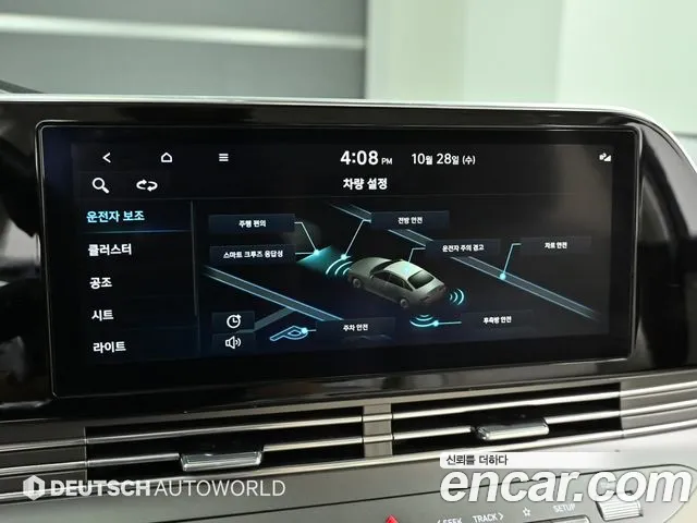Hyundai Grandeur New — Фото автомобиля 14