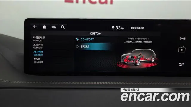 Genesis GV80 2.5T Бензин AWD — Фото автомобиля 23