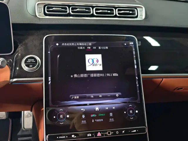 Mercedes-Benz Maybach S-Class 2024 Facelift S 480 4MATIC — Фото автомобиля 20