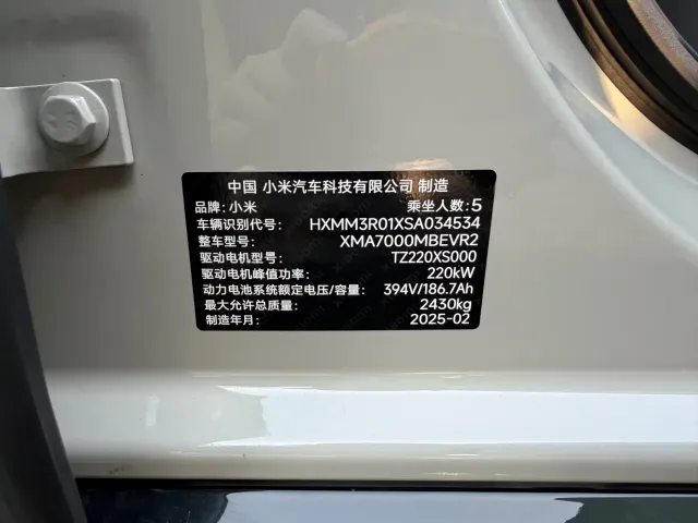 Xiaomi SU7 — Фото автомобиля 9