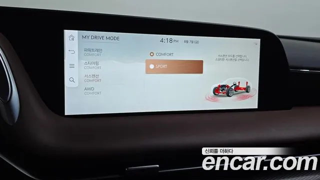 Genesis G90 Бензин 3.5 турбо AWD — Фото автомобиля 16