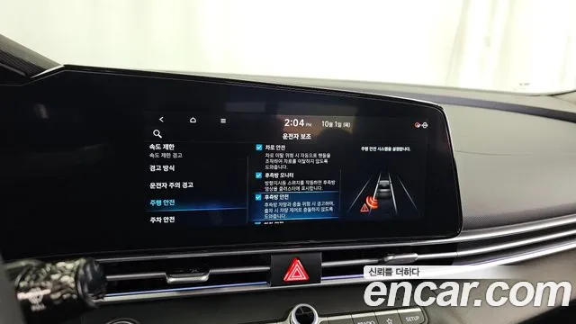 Hyundai Avante CN7 — Фото автомобиля 16