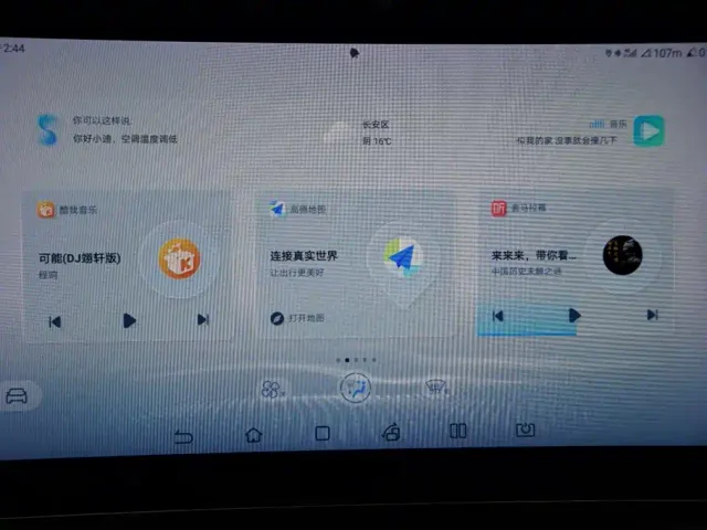 BYD Song Pro — Фото автомобиля 9
