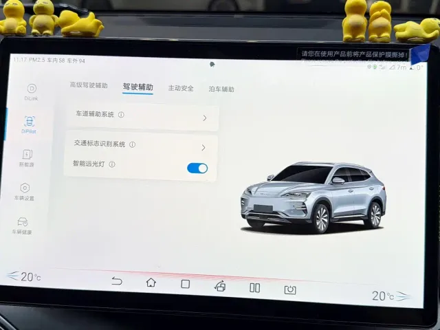 BYD Song PLUS — Фото автомобиля 16