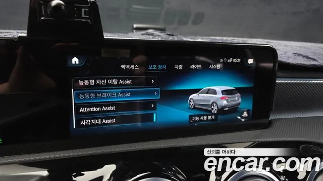 Mercedes-Benz A-Class — Фото автомобиля 15