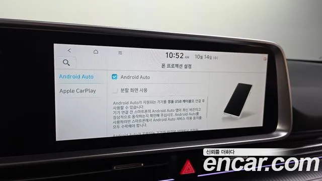 Hyundai Ioniq 6 — Фото автомобиля 18