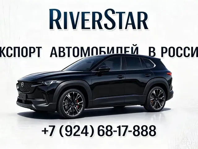 Фотография автомобиля — Mazda CX-50 Xingye