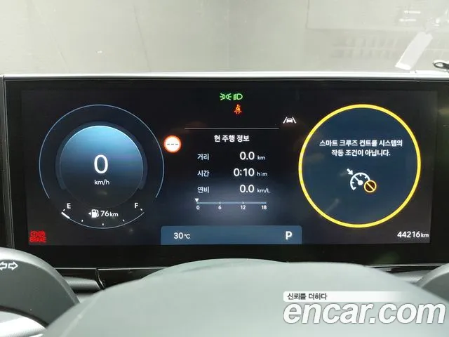 Hyundai Grandeur Grandeur (GN7) 2.5 Бензин 2WD — Фото автомобиля 8