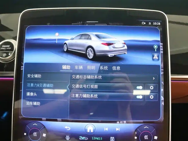 Mercedes-Benz S-Class — Фото автомобиля 10
