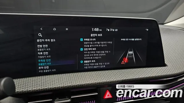 Kia EV6 Long Range — Фото автомобиля 14