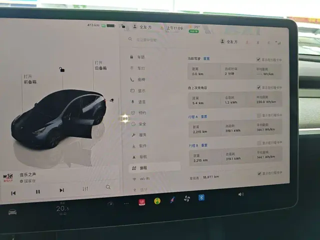 Tesla Model Y — Фото автомобиля 11