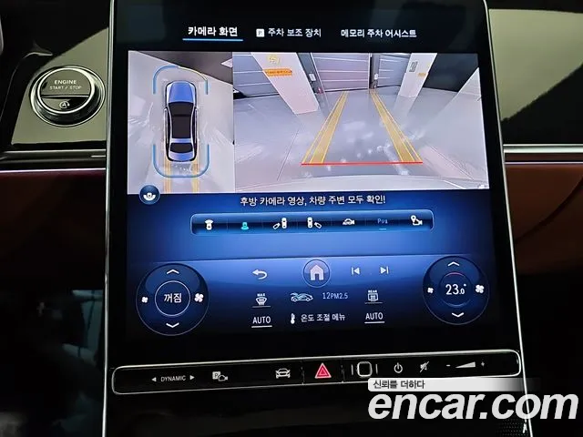 Mercedes-Benz S-Class W223 — Фото автомобиля 15