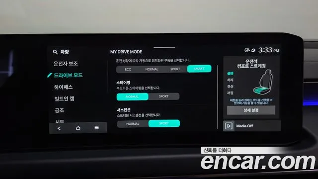 Kia K8 The New K8 2.5 Бензин 2WD — Фото автомобиля 27