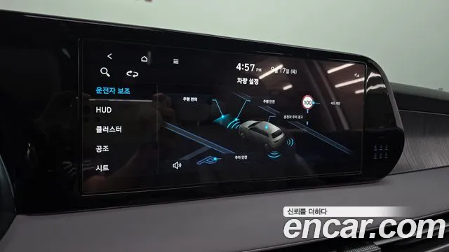 Hyundai Palisade The New Palisade — Фото автомобиля 16