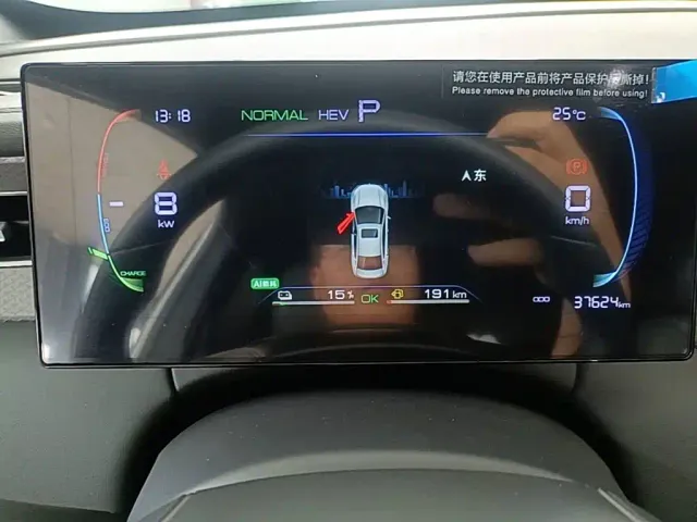 BYD Qin PLUS — Фото автомобиля 11