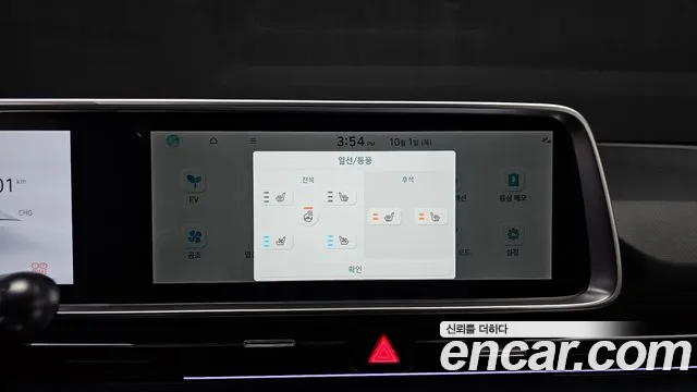 Hyundai Ioniq 6 — Фото автомобиля 23