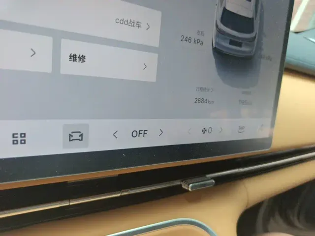 Geely Galaxy Starship 7 EM-i — Фото автомобиля 13