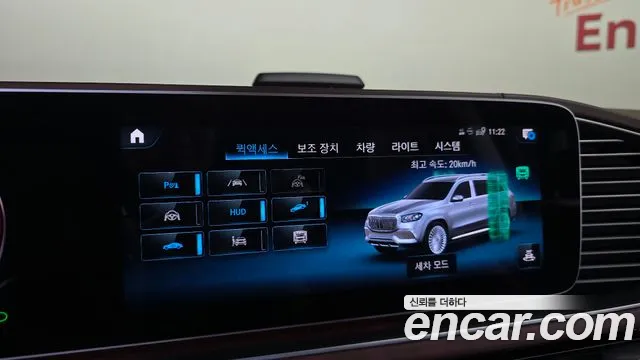 Mercedes-Benz GLS-Class X167 — Фото автомобиля 15