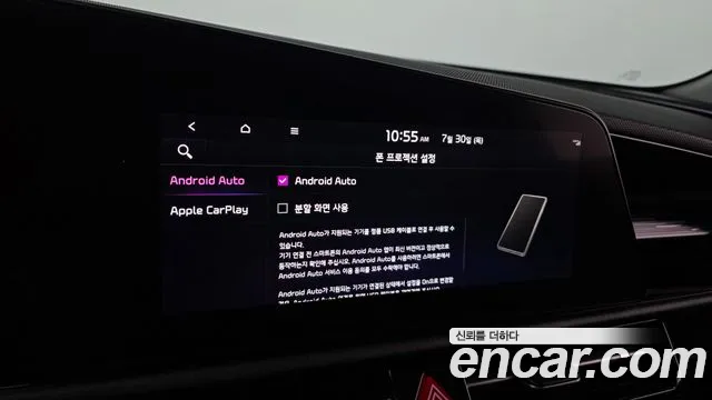 Kia Niro All Niro EV Air — Фото автомобиля 13