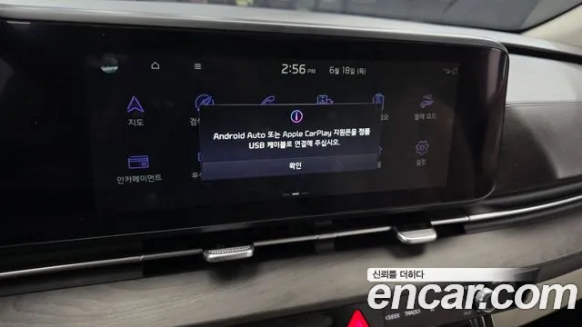 Kia Canival Carnival 4 поколение Бензин 7 мест Signature — Фото автомобиля 13