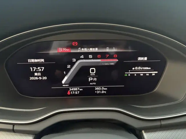 Audi Audi Q5L 2022 40T RS Kit Racing Speed Edition — Фото автомобиля 14
