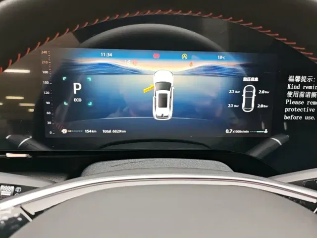 Changan CS75 Plus — Фото автомобиля 11