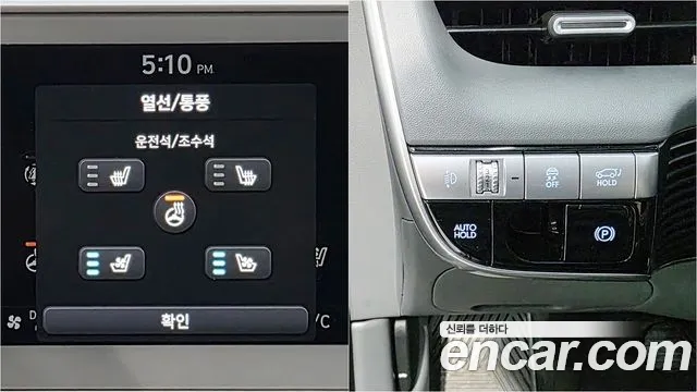 Hyundai Ioniq5 Ioniq5 — Фото автомобиля 14