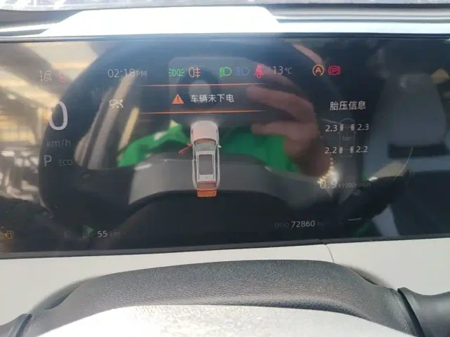 Changan CS75 Plus — Фото автомобиля 11