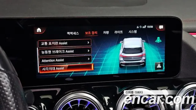 Mercedes-Benz EQA H243 — Фото автомобиля 25
