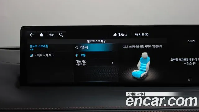 Genesis GV70 2.5T Бензин AWD — Фото автомобиля 28