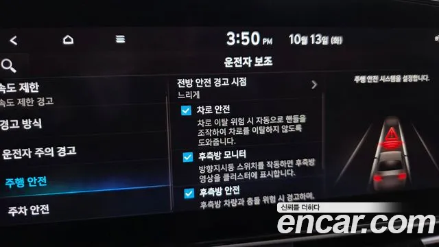 Hyundai Avante CN7 — Фото автомобиля 22