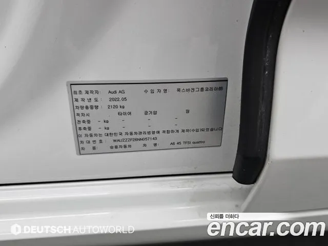 Audi A6 45 TFSI quattro Premium — Фото автомобиля 20