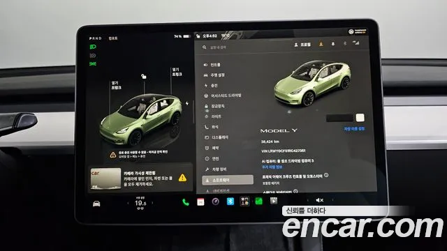 Tesla Model Y — Фото автомобиля 8
