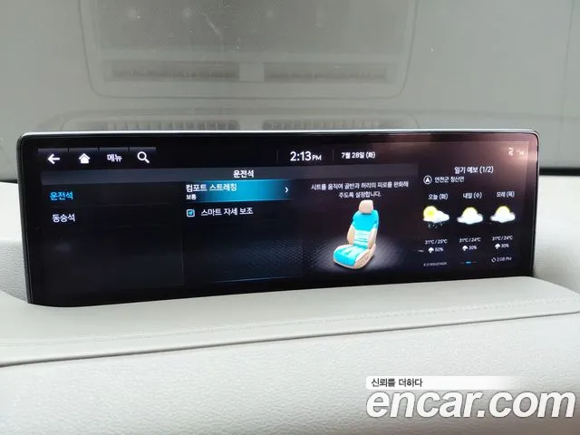 Genesis GV80 2.5T Бензин AWD — Фото автомобиля 12
