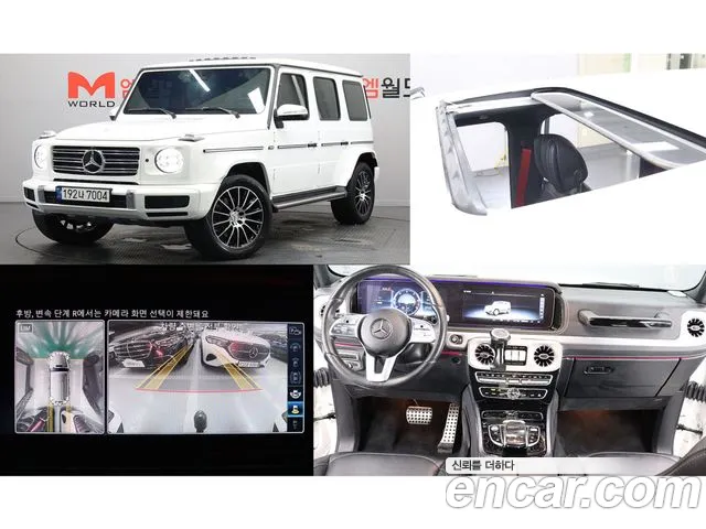 Фотография автомобиля — Mercedes-Benz G-Class W463b