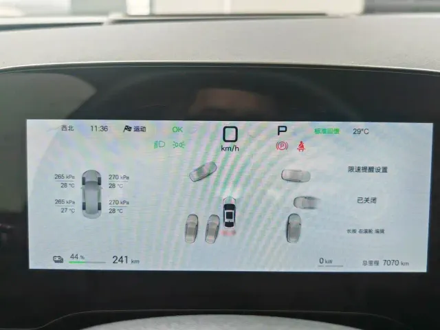 BYD Seal 06 New Energy 2025 DM-i Smart Drive Edition 120KM Luxury — Фото автомобиля 13
