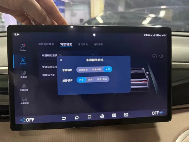 BYD Song Pro — Фото автомобиля 14