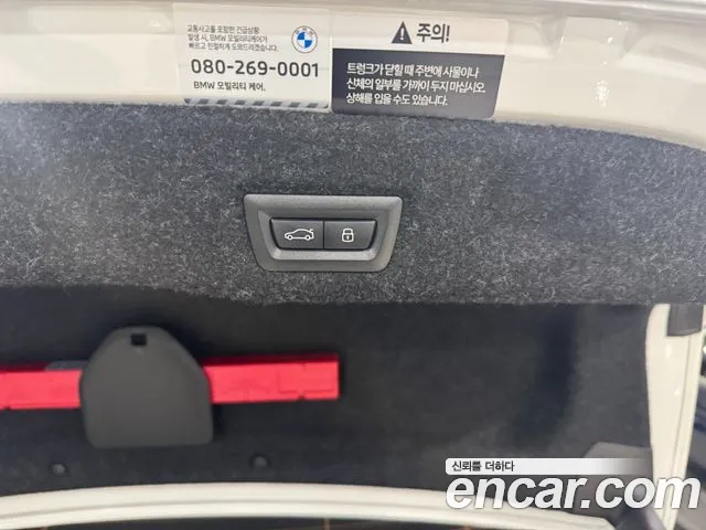 BMW 5 Series G60 — Фото автомобиля 11