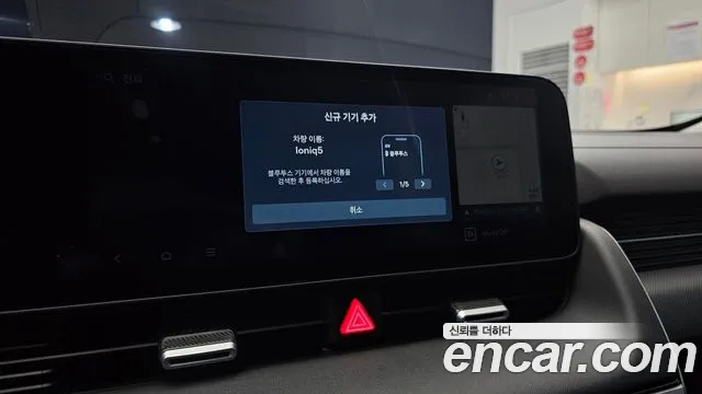 Hyundai Ioniq 5 Ioniq 5 (New) — Фото автомобиля 27