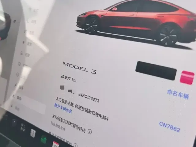Tesla Model 3 2023 Rear-Wheel Drive — Фото автомобиля 7