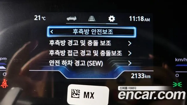 KG_Mobility_Ssangyong Torres Torres Бензин 1.5 2WD — Фото автомобиля 17