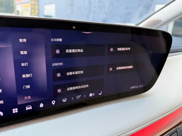 Buick Buick GL8 New Energy 2024 Land Honor Luxury Edition 6-Seater — Фото автомобиля 18