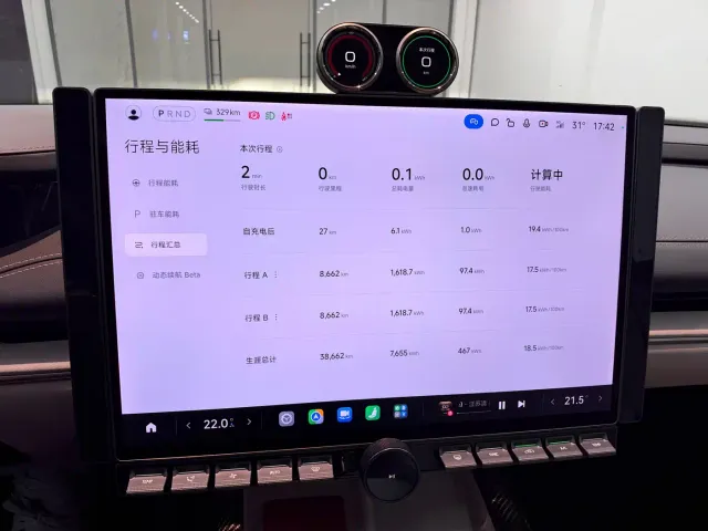 Xiaomi SU7 — Фото автомобиля 13
